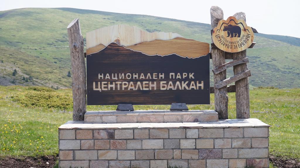 Pamir Guest House Shipkovo  Luaran gambar